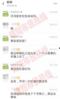 网民最新爆料视频在线观看,网民最新爆料视频，在线观看引发热议！